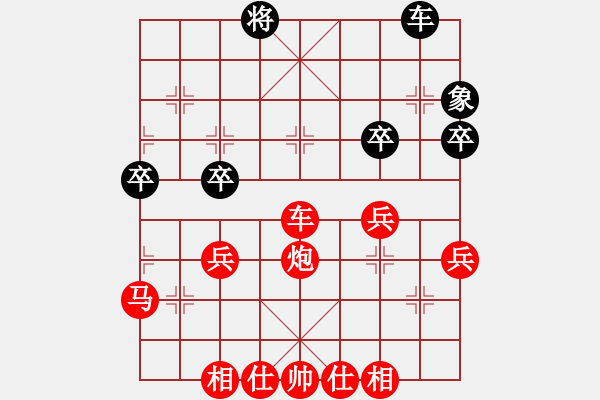 象棋棋譜圖片：先勝網(wǎng)絡(luò)棋手（五六炮對(duì)反宮馬） - 步數(shù)：69 