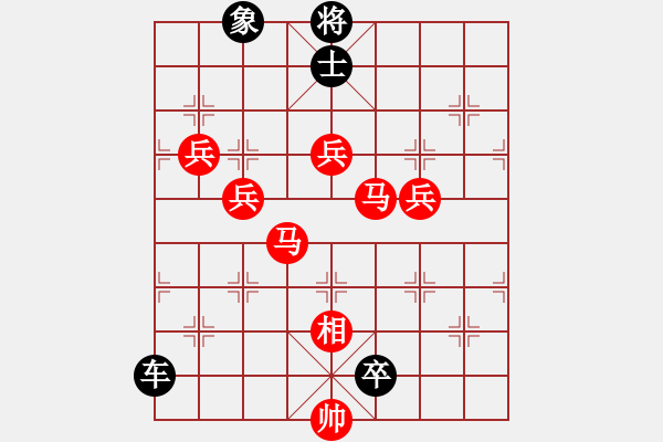 象棋棋譜圖片：田心[295559715] -VS- 筱藝[2861149990] - 步數(shù)：100 