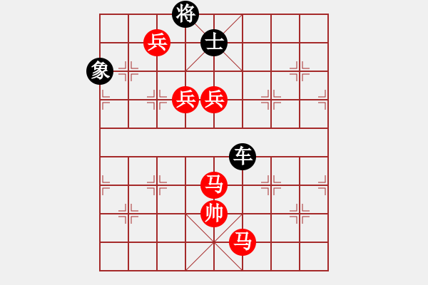 象棋棋譜圖片：田心[295559715] -VS- 筱藝[2861149990] - 步數(shù)：160 