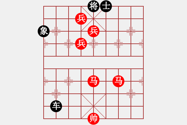 象棋棋譜圖片：田心[295559715] -VS- 筱藝[2861149990] - 步數(shù)：170 