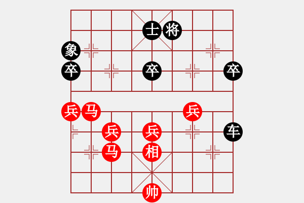 象棋棋譜圖片：田心[295559715] -VS- 筱藝[2861149990] - 步數(shù)：70 