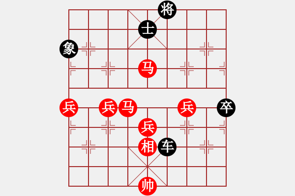 象棋棋譜圖片：田心[295559715] -VS- 筱藝[2861149990] - 步數(shù)：80 