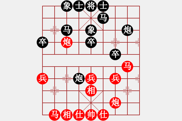 象棋棋谱图片：张晓平 先胜 金松 - 步数：30 