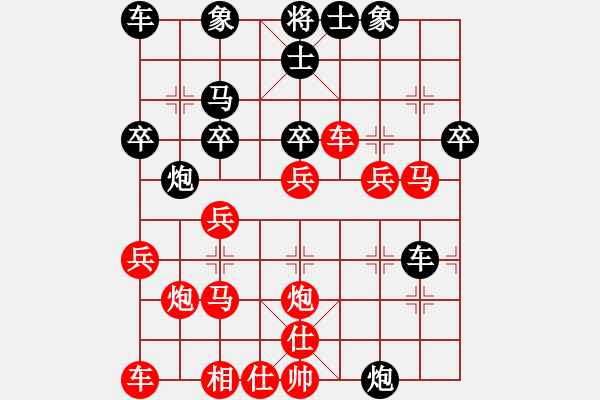 象棋棋譜圖片：永不放棄[849898180] -VS- 兔子不急[858118153] - 步數(shù)：30 