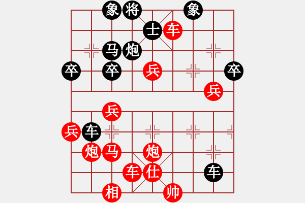 象棋棋譜圖片：永不放棄[849898180] -VS- 兔子不急[858118153] - 步數(shù)：50 