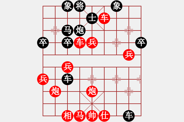 象棋棋譜圖片：永不放棄[849898180] -VS- 兔子不急[858118153] - 步數(shù)：57 