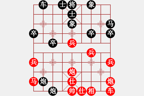 象棋棋譜圖片：南地球(6段)-負(fù)-蝦哈(2段) - 步數(shù)：30 