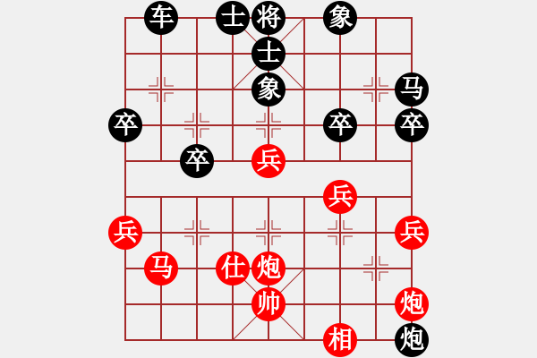 象棋棋譜圖片：南地球(6段)-負(fù)-蝦哈(2段) - 步數(shù)：37 