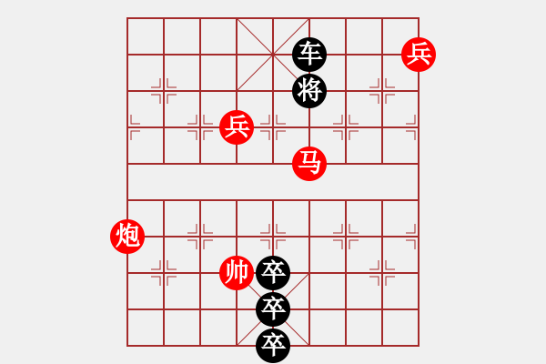 象棋棋譜圖片：SA LI DAO KIM-DNQUYEN - 步數(shù)：20 