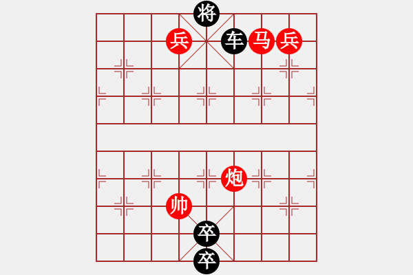 象棋棋譜圖片：SA LI DAO KIM-DNQUYEN - 步數(shù)：35 