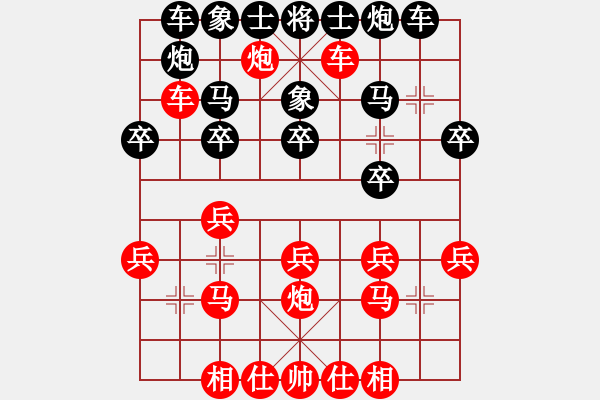 象棋棋譜圖片：聯(lián)眾精彩對(duì)局（492.chn） - 步數(shù)：30 