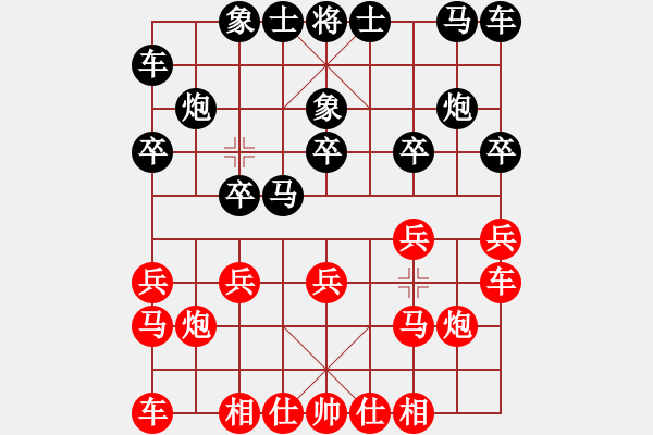 象棋棋譜圖片：上帝之劍(北斗)-和-戒煙開局庫(9星) - 步數：10 