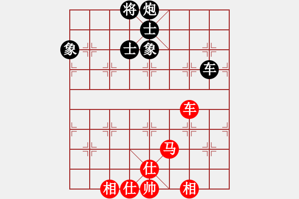 象棋棋譜圖片：上帝之劍(北斗)-和-戒煙開局庫(9星) - 步數：100 