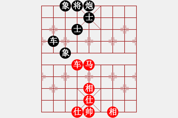 象棋棋譜圖片：上帝之劍(北斗)-和-戒煙開局庫(9星) - 步數：110 