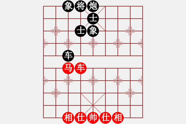 象棋棋譜圖片：上帝之劍(北斗)-和-戒煙開局庫(9星) - 步數：130 