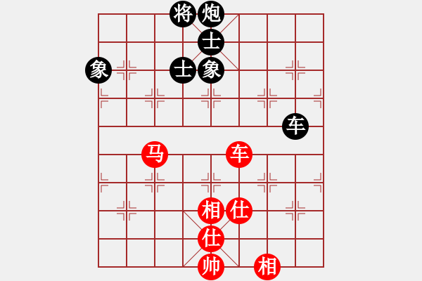 象棋棋譜圖片：上帝之劍(北斗)-和-戒煙開局庫(9星) - 步數：160 