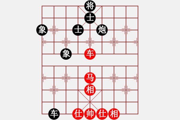 象棋棋譜圖片：上帝之劍(北斗)-和-戒煙開局庫(9星) - 步數：180 