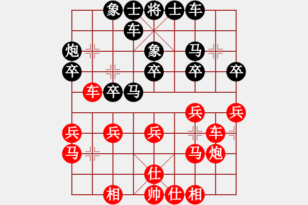 象棋棋譜圖片：上帝之劍(北斗)-和-戒煙開局庫(9星) - 步數：20 