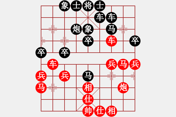 象棋棋譜圖片：上帝之劍(北斗)-和-戒煙開局庫(9星) - 步數：30 