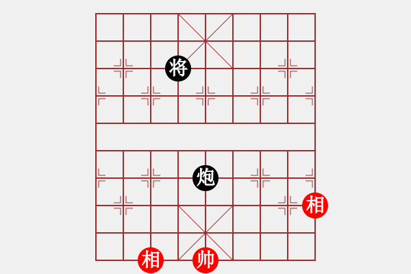 象棋棋譜圖片：上帝之劍(北斗)-和-戒煙開局庫(9星) - 步數：390 