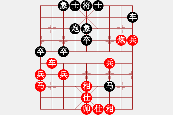 象棋棋譜圖片：上帝之劍(北斗)-和-戒煙開局庫(9星) - 步數：40 