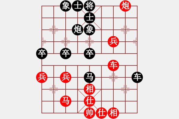 象棋棋譜圖片：上帝之劍(北斗)-和-戒煙開局庫(9星) - 步數：50 