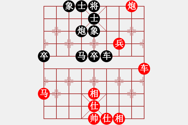 象棋棋譜圖片：上帝之劍(北斗)-和-戒煙開局庫(9星) - 步數：60 