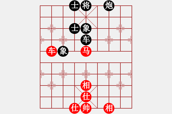 象棋棋譜圖片：上帝之劍(北斗)-和-戒煙開局庫(9星) - 步數：90 