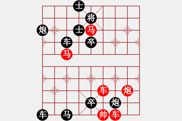 象棋棋譜圖片：青藤纏樹 - 步數(shù)：10 