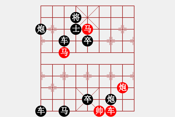 象棋棋譜圖片：青藤纏樹 - 步數(shù)：20 