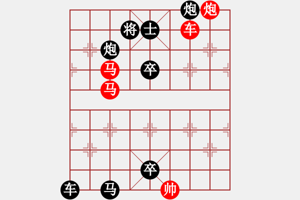 象棋棋譜圖片：青藤纏樹 - 步數(shù)：30 