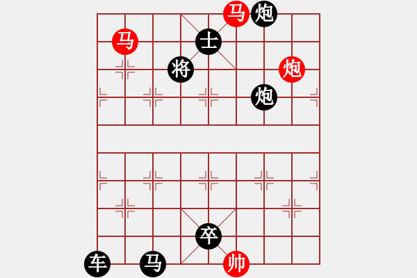 象棋棋譜圖片：青藤纏樹 - 步數(shù)：41 