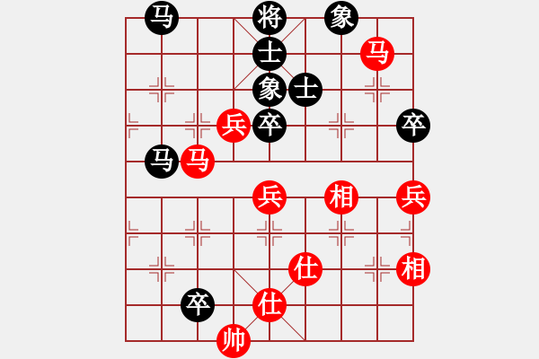 象棋棋譜圖片：棋如大海(9段)-和-弈網(wǎng)小白龍(月將) - 步數(shù)：100 