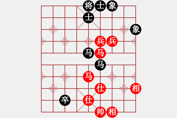 象棋棋譜圖片：棋如大海(9段)-和-弈網(wǎng)小白龍(月將) - 步數(shù)：140 