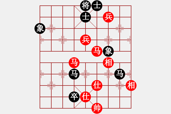 象棋棋譜圖片：棋如大海(9段)-和-弈網(wǎng)小白龍(月將) - 步數(shù)：170 