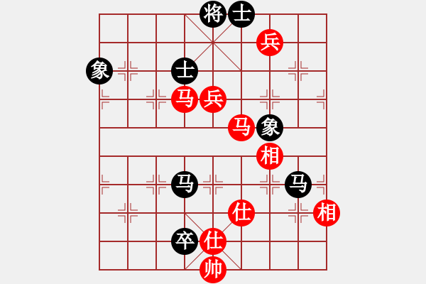 象棋棋譜圖片：棋如大海(9段)-和-弈網(wǎng)小白龍(月將) - 步數(shù)：180 