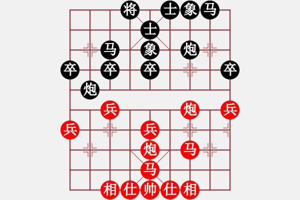 象棋棋譜圖片：棋如大海(9段)-和-弈網(wǎng)小白龍(月將) - 步數(shù)：30 