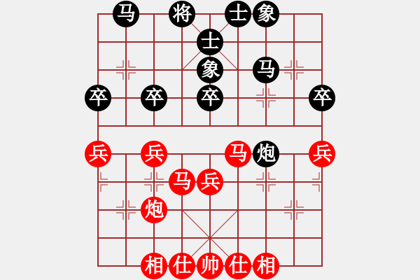 象棋棋譜圖片：棋如大海(9段)-和-弈網(wǎng)小白龍(月將) - 步數(shù)：40 