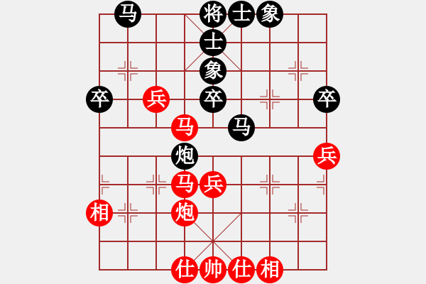 象棋棋譜圖片：棋如大海(9段)-和-弈網(wǎng)小白龍(月將) - 步數(shù)：50 