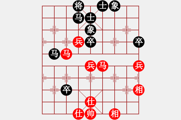 象棋棋譜圖片：棋如大海(9段)-和-弈網(wǎng)小白龍(月將) - 步數(shù)：70 