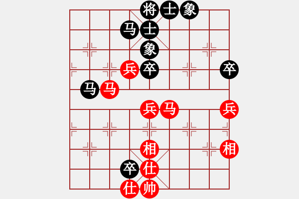 象棋棋譜圖片：棋如大海(9段)-和-弈網(wǎng)小白龍(月將) - 步數(shù)：80 