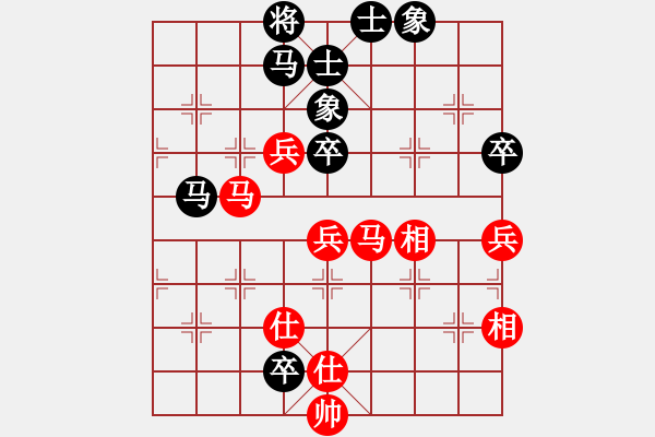 象棋棋譜圖片：棋如大海(9段)-和-弈網(wǎng)小白龍(月將) - 步數(shù)：90 