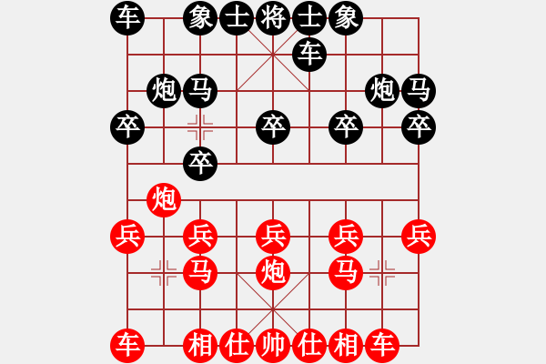 象棋棋譜圖片：中炮對(duì)單提馬3 - 步數(shù)：10 