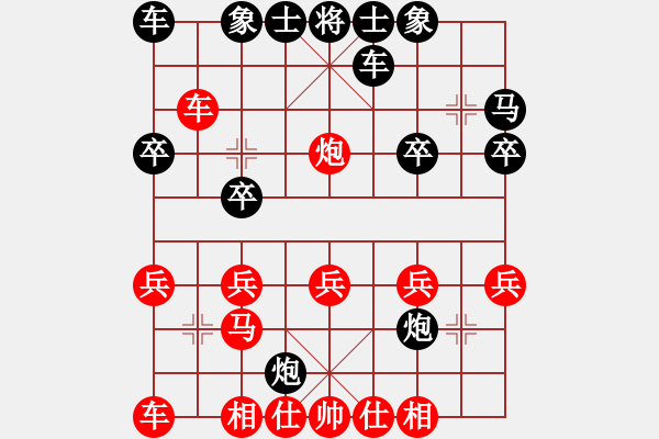 象棋棋譜圖片：中炮對(duì)單提馬3 - 步數(shù)：20 