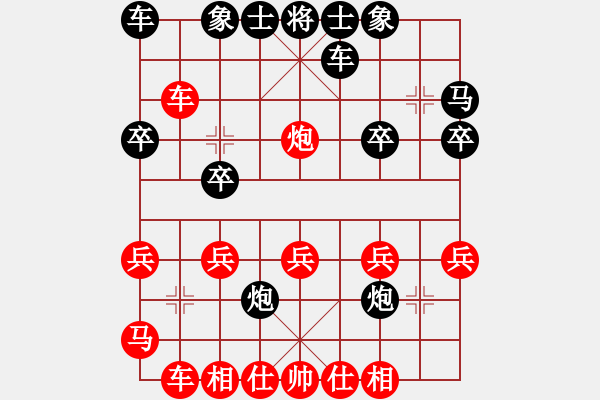 象棋棋譜圖片：中炮對(duì)單提馬3 - 步數(shù)：23 