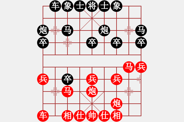 象棋棋譜圖片：營(yíng)口大面包(3段)-負(fù)-崇明天使(3段) - 步數(shù)：20 