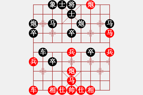 象棋棋譜圖片：營(yíng)口大面包(3段)-負(fù)-崇明天使(3段) - 步數(shù)：29 