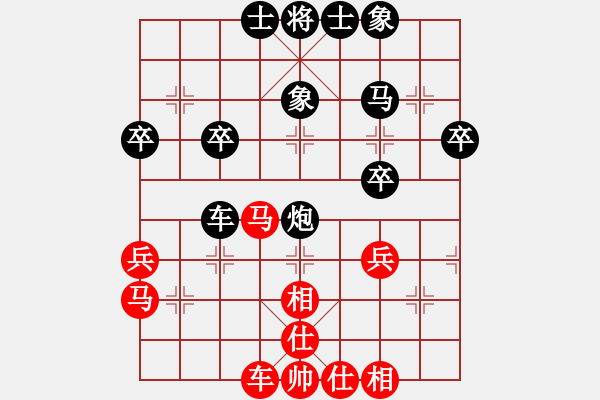 象棋棋譜圖片：■中象－園區(qū)[455029963] -VS- ■那一炮的溫柔[723319940]3 - 步數(shù)：40 