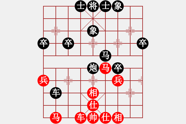 象棋棋譜圖片：■中象－園區(qū)[455029963] -VS- ■那一炮的溫柔[723319940]3 - 步數(shù)：50 