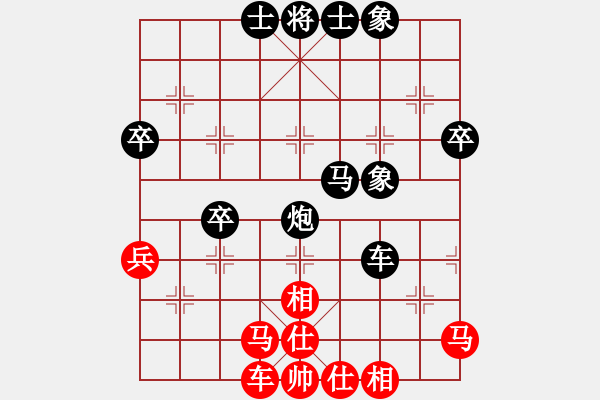 象棋棋譜圖片：■中象－園區(qū)[455029963] -VS- ■那一炮的溫柔[723319940]3 - 步數(shù)：60 